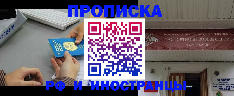 регистрация для дет. сада в Никольске